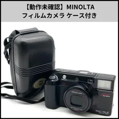 【動作未確認】MINOLTA フィルムカメラ ケース付き