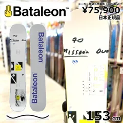 2025年最新】bataleon blowの人気アイテム - メルカリ