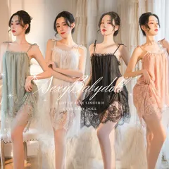 セクシー ランジェリー ベビードール セクシー シースルー キャミソール スリップ ワンピース ロングワンピース ルームウェア ネグリジェ セクシー下着 可愛い 部屋着 前あき レース ブラック ホワイト ミントグリーン ピンク icoc375