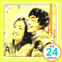 〔韓国ドラマ〕ケース付き・四季シリーズ④作品全巻セット【レンタルアップ品】 Amazon.co.jp: 砂時計 全8枚 第1話～第24話【字幕】 レンタル