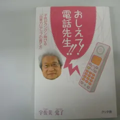 2023年最新】宇佐美覚了の人気アイテム - メルカリ