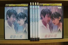 2023年最新】中居 最後の恋 DVDの人気アイテム - メルカリ
