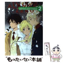 [중고] 알도노아 제로 알도노아 제로 앤솔로지 코믹 volume 2 (Manga time KR comics. Kirara menu 1015) / 호분샤 / 호분샤