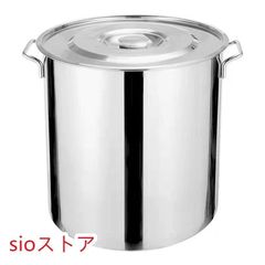 ステンレス寸胴鍋 業務用 厨房用品 IH対応 両手鍋 寸胴鍋 クッキングヒーター 電磁調理器 ガスコンロ鍋ふた付き付きスープ鍋ハンドル付き20