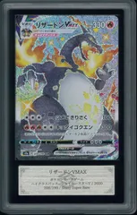 ポケモンカード リザードン クラッシック　ARS10+ 2025年最新】ars10 リザードンの人気アイテム - メルカリ