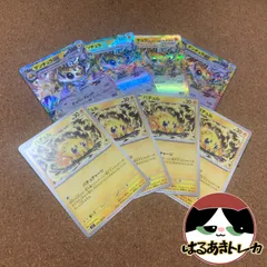 デンチュラex フルグライド バチュル バチュチャージ 各4枚 レアコイル かじょうほうでんと相性○ スボミー グッズロック