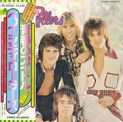 ベイシティーローラーズ ポスター 切り抜き セット BAY CITY ROLLERS 1977 JPN Picture Clipping 8x11.6 #th/k | eBay