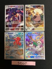 ポケモンカード　クライマックス　CHR 4枚SET