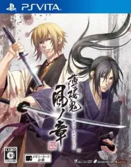 【中古】PSVITAソフト 薄桜鬼 真改 風ノ章[通常版]