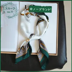 No.11 ❤︎大判スカーフ❤︎ヘアアクセ　バックチャーム　シルクタッチ　バンダナ　お洒落　カラフル　プレゼント