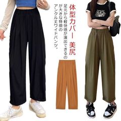 ストレートパンツ ウエストゴム パンツ ロングパンツ 美尻 ワイドパンツ アンクルパンツツ 9分丈 ハイウエスト ゆったり 美脚 ワイドパンツ ボトムス きれいめ 無地 体型カバー ナチュラル 春 夏#sowa6586896