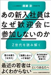 2024年最新】廣瀨涼の人気アイテム - メルカリ