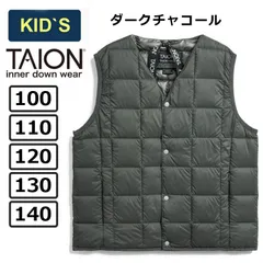 キッズ ダウン ベスト ダークチャコール 100 110 120 130 140 TAION タイオン インナーダウン ベーシック Vネックボタン インナーダウンベスト TAION-K001 KIDS