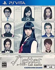 【中古】(非常に良い)√Letter ルートレター Last Answer - PSVita