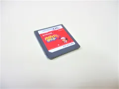 DS パワプロクンポケット9