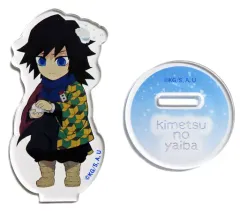【中古】雑貨 冨岡義勇 「鬼滅の刃 ランダムアクリルマスコット」