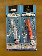 オンザブルー ジギー １００ｇ