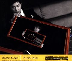 KinKi Kids / Secret Code 初回限定盤 33分探偵 主題歌 - メルカリ