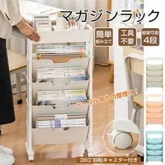 2025年最新】理容室 ワゴンの人気アイテム - メルカリ