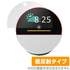 2025年最新】amazon echo spotの人気アイテム - メルカリ
