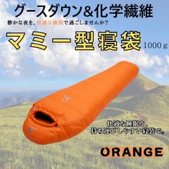 キャラバン マミー型シュラフ 寝袋 ブルー系 - メルカリ