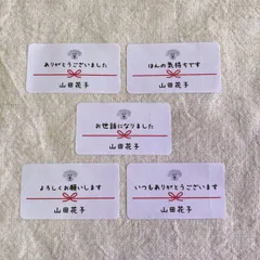 平成レトロ かおもじん かおもじねこ 奇ぐるみラバラバストラップ 非売品 全6種 顔文字 かおもじ かおもじん ストラップ マスコット ご当地 平成