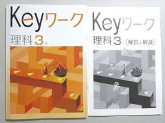 Keyワーク Amazon.co.jp: Keyワーク