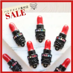 【4個】コスメアソートSET 口紅 LIPアイシャドー チャーム パーツ カン付き 黒 アパレルチャーム モチーフ パーツ お洒落 デコパーツ アパレル ゴールド系 素材 資材 アクセサリー製作 デコパーツ