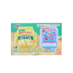 プレミアムバンダイ限定 DXおしゃべりゴチゾウセット03 仮面ライダーガヴ 完成トイ バンダイ