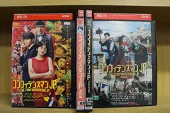 新品未使用！コンフィデンスマンJP ロマンス編 パンフレット Amazon.co.jp: コンフィデンスマンJP ロマンス編 通常版DVD
