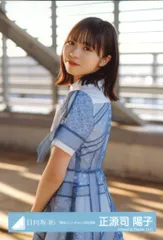2025年最新】正源司陽子 ハニーデューの人気アイテム - メルカリ