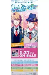 【中古】ポスター(アニメ) 販促スティックポスター 四ノ宮那月＆来栖翔 「CD うたの☆プリンスさまっ♪オーディションソング 第3弾」