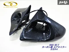 2025年最新】エアロミラー fd3sの人気アイテム - メルカリ