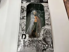 現状品 D賞 シルバーズ・レイリーフィギュア 一番くじ ワンピース~新時代幕開け編~ ワンピース