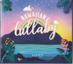 キミエ・マイナー  Kimié Miner ★ Hawaiian Lullaby ハワイアン・ララバイ 2019年版