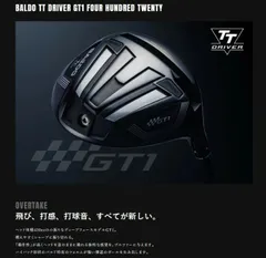 2025年最新】バルド ドライバー gt1の人気アイテム - メルカリ