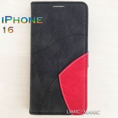 iPhone 16 ケース スマホ 手帳型 カードケース ツートンカラー 曲線模様 幾何学 ブラック 黒 黒色 アイフォン