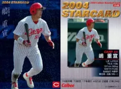 2025年最新】嶋重宣の人気アイテム - メルカリ