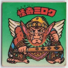 ロッテ 旧BM/チョコ版/ヘッド 15弾 怪奇ミロク/怪奇インカ