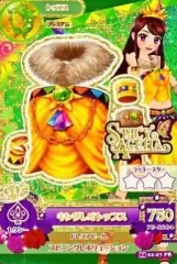 中古】アイカツDCD 14 01-27[プレミアムレア]：キングレオ