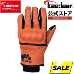 【kaedear公式アウトレット】早い者勝ち　バイク用グローブ バイク グローブ 冬用 冬用グローブ 本革 ゴートスキン レザー バイク用 手袋 フォアグラさん監修 天然革なのに温かいグローブ KDR-RC-GL2W 【ブラウン】