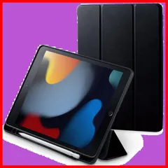【数量限定】第9/8/7世代 (2021/2020/2019年) ケース 10.2 オートスリープ/ウェイク対応 Apple iPad Pencilスタンド・ホルダー付 ブラック エレコム TBWA19RWVSABK
