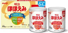 訳あり 2個セット 箱ミシン目破れあり 明治 ほほえみ 800g×2缶パック ×2個セット 粉ミルク【北海道/沖縄/離島発送不可】