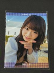 21.乃木坂46　トレカ　一期生　高山一実　直筆サイン入り  トレーディングコレクションパート2　084/100 SP031S