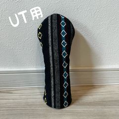 ゴルフヘッドカバー　ユーティリティ用　ハンドメイド