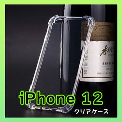 iPhone12 クリアケース ソフト スマホ ケース 耐衝撃 透明 シンプル