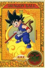 【中古】アニメDVD ドラゴンボール 1