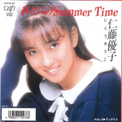 仁藤優子『BEST』アイドルCD 仁藤優子 - 仁藤優子 ゴールデン☆ベスト - Amazon.com Music