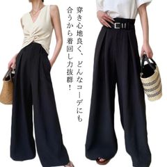 タックワイドパンツ ワイドパンツ パンツ タック レディース ワイド ハイウエスト 長ズボン ロングパンツ 上品 きれいめ 美脚 おしゃれ ゆったり カジュアル 着痩せ ボトムス シンプル 無地 春秋#ali1297