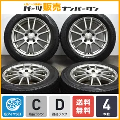 【特価品】NEXTA 16in 6.5J +40 PCD114.3 ダンロップ ウインターマックス WM02 195/60R16 ノア ヴォクシー ステップワゴン セレナ 即納可のサムネイル